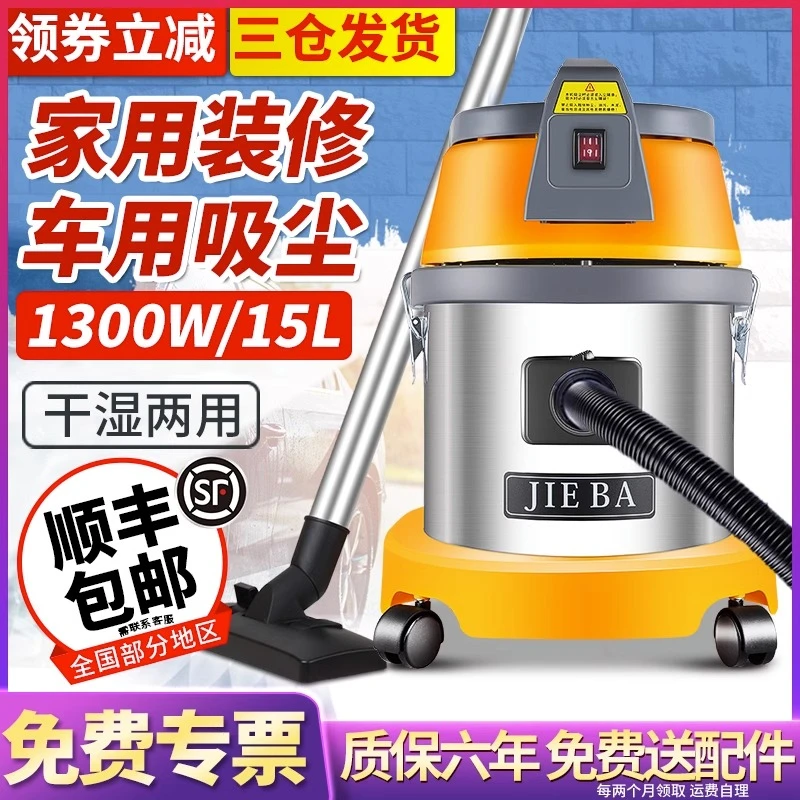 洁霸bf500吸尘器美缝专用大吸力家商用强力大功率开荒保洁吸尘机