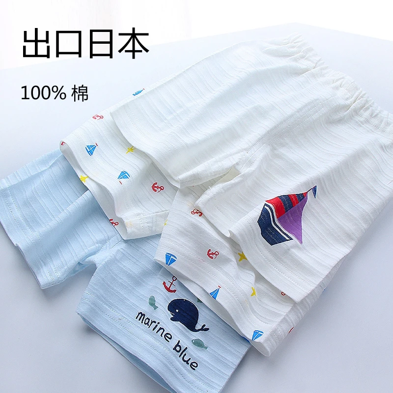 男童短裤夏季超薄款纯棉小孩宝宝沙滩裤睡裤童裤三分裤宽松家居裤