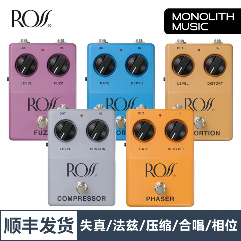 ROSS 失真 压缩 合唱 相位 法兹电吉他单块效果器