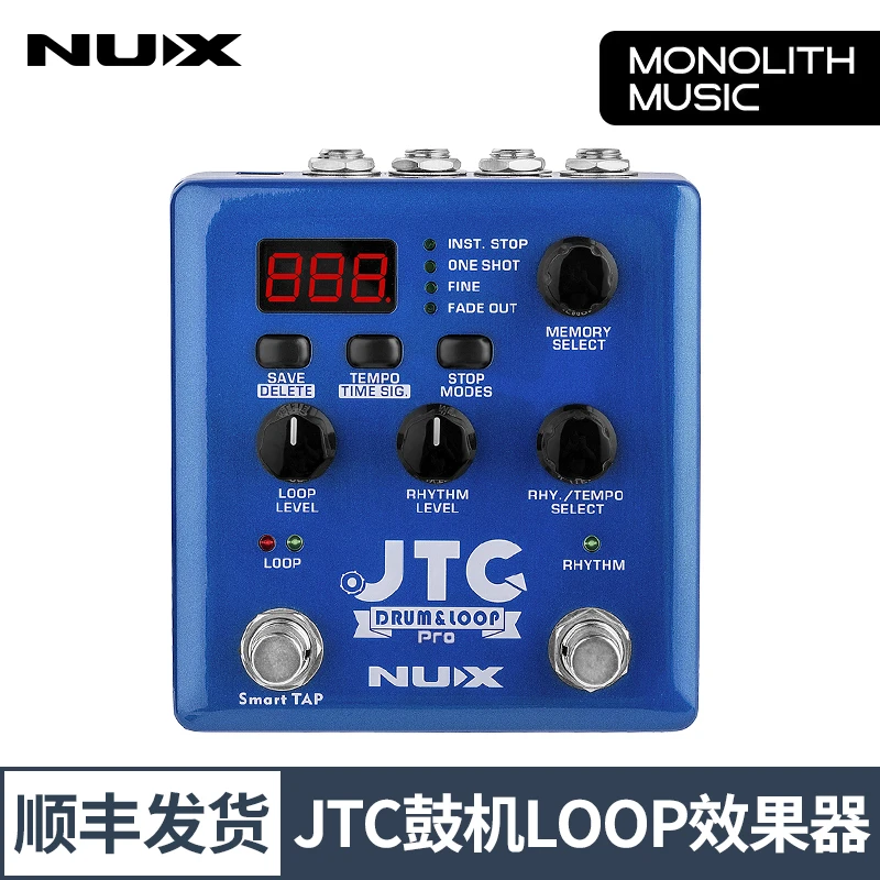 NUX纽克斯JTC PRO单块效果器木吉他贝斯伴奏乐句录音循环LOOP鼓机
