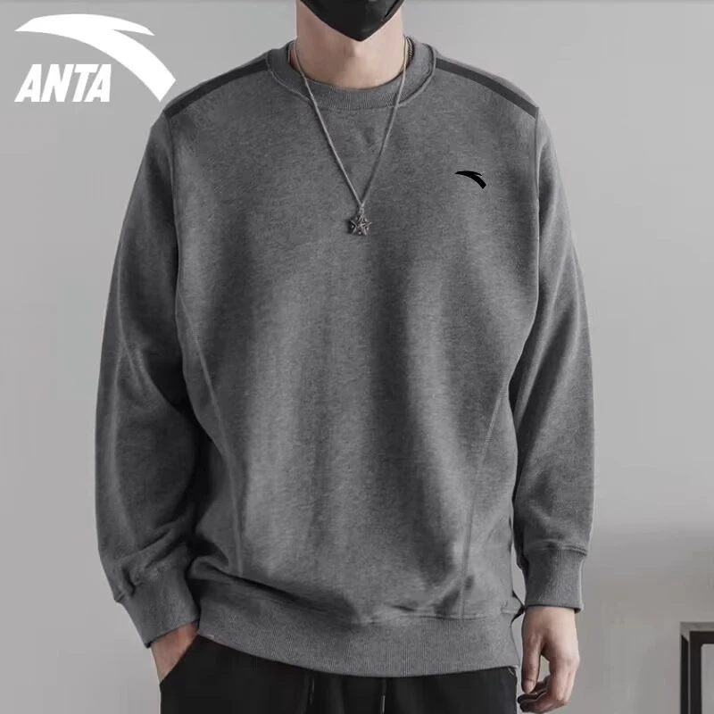 安踏卫衣男款圆领春秋长袖灰色宽松百搭打底衫运动上衣休闲简约男
