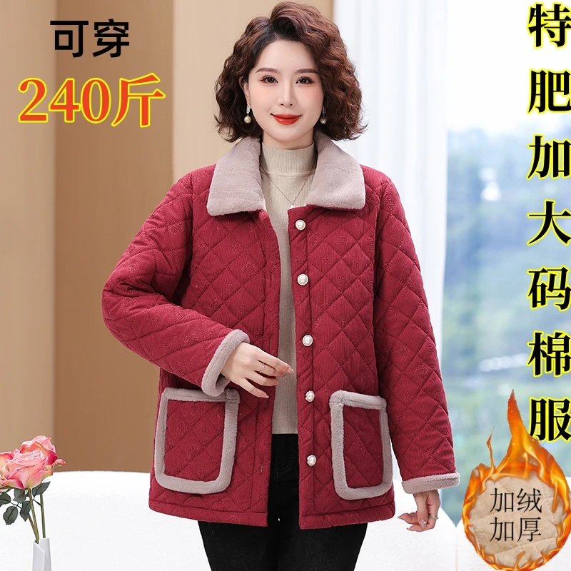 中老年人女秋冬季棉服200斤胖妈妈加肥加大码小棉衣奶奶加绒外套