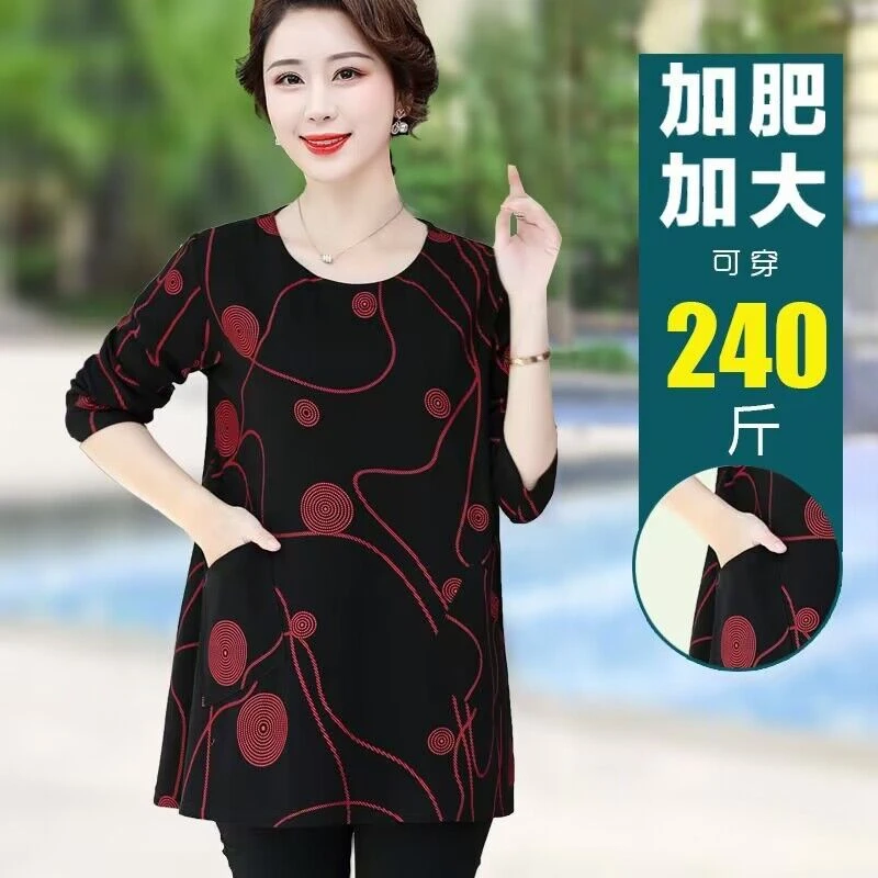 100-240斤胖妈妈秋装长袖打底衫中长款加肥大码中老年女装圆领T恤