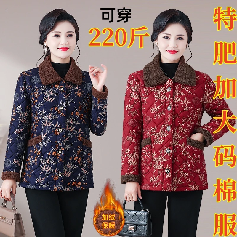 妈妈加肥加大码棉服加绒外套秋冬装中老年女奶奶装棉袄老人薄棉衣