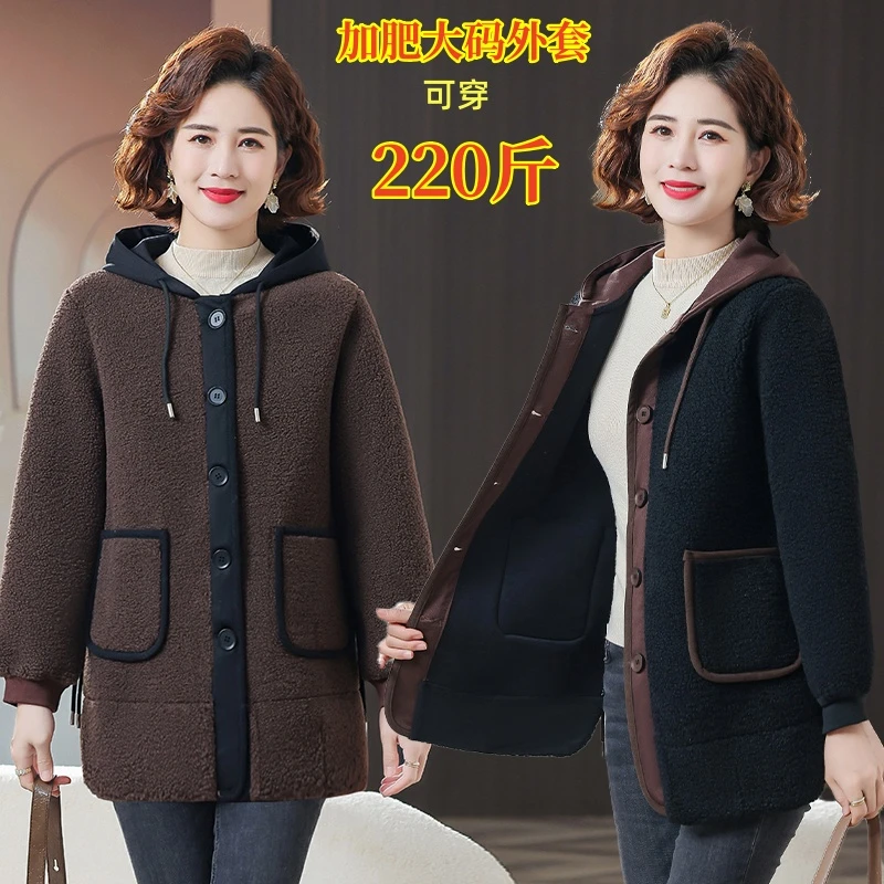 胖妈妈秋冬装新款加肥颗粒绒外套中老年女加厚连帽特大码宽松上衣