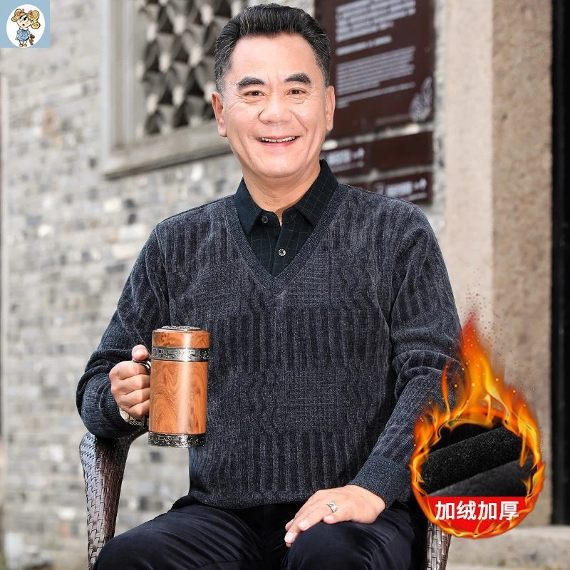 中老年人雪尼尔针织毛衣男加绒加厚保暖打底衫假两件爸爸冬装上衣