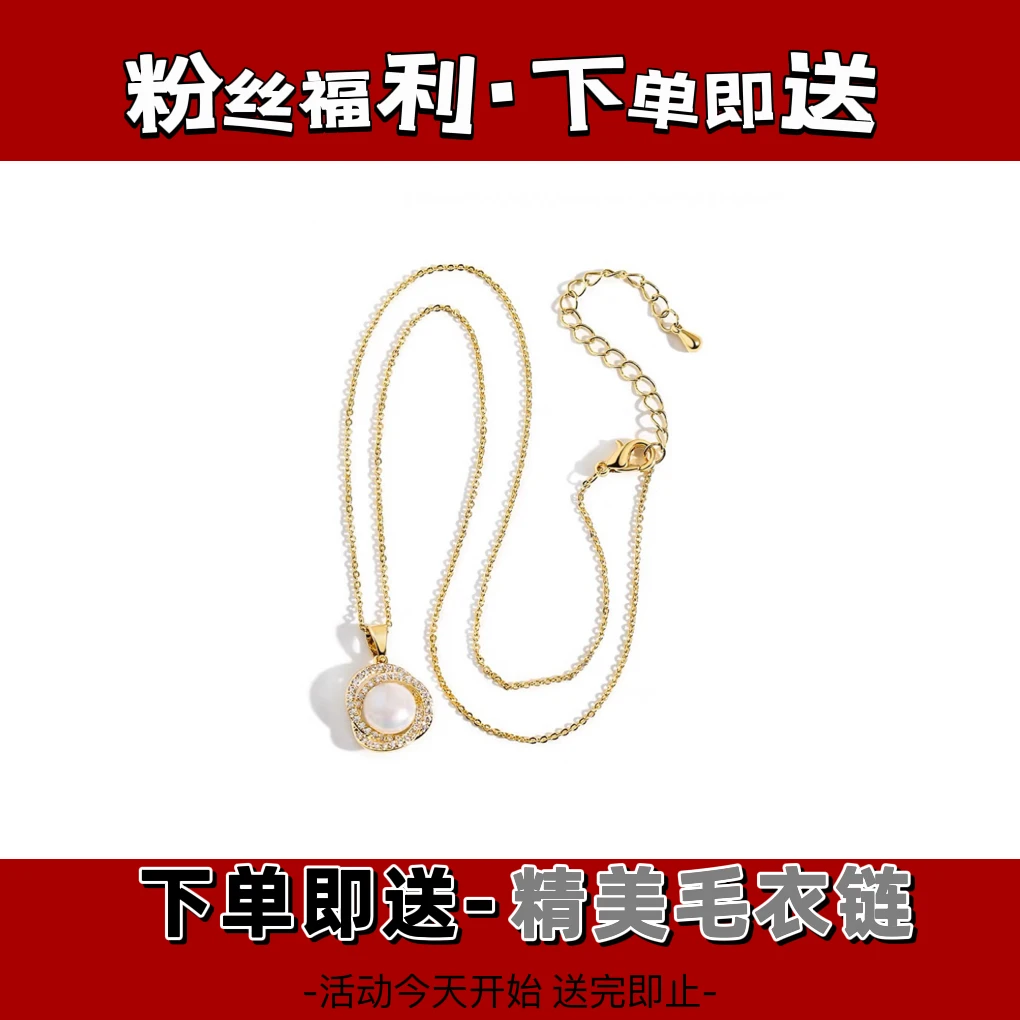 项链