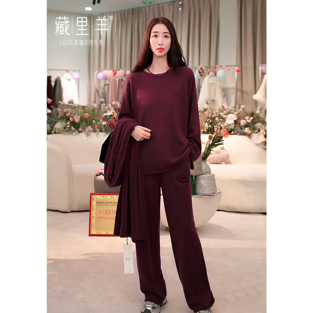 藏里羊Y【原种羊】“温柔诱惑”慵懒感山羊绒针织套装M1480-1481