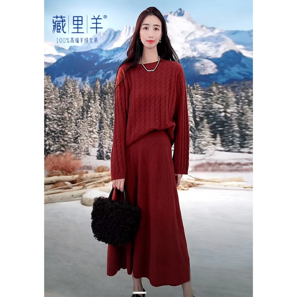 藏里羊【原种羊】“漫步波光”温柔风穿搭 慵懒垂感山羊绒半身裙M1425