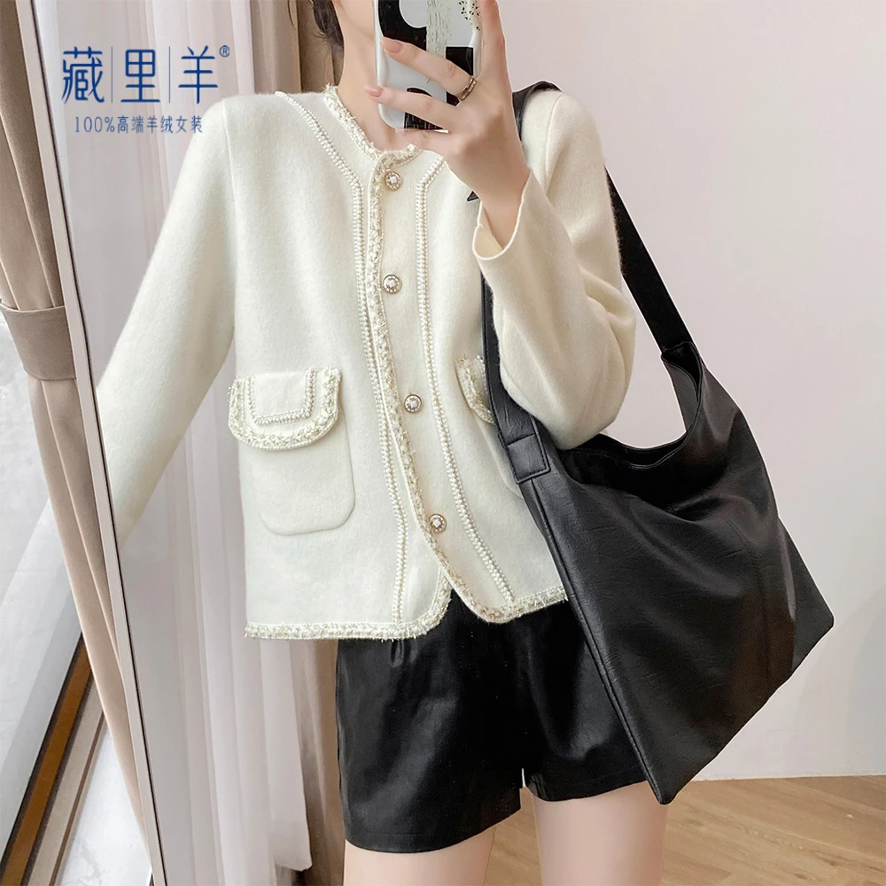 藏里羊【小香风系列】秋冬山羊绒毛衣轻奢开衫M0737