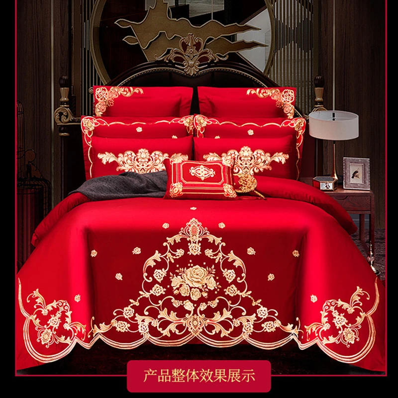 （红妆）全棉120支新疆长绒棉婚庆刺绣四件套6件套多件套大红结婚