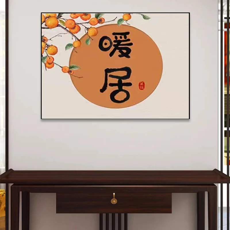 新中式电表箱装饰画平安喜乐免打孔遮挡弱配电箱总开关电闸盒挂画