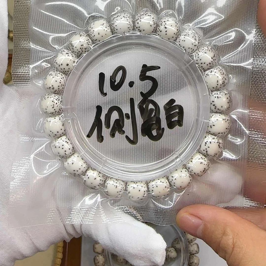 【闪购商品】星月菩提手串