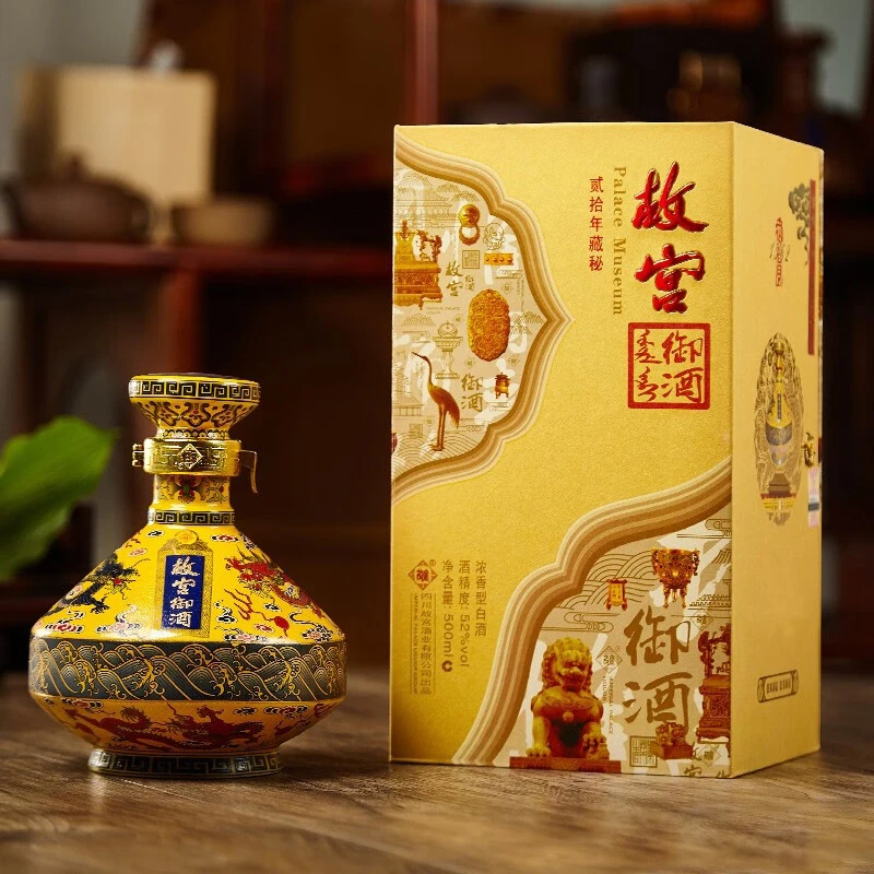 故宫九龙坛御酒(简装)浓香型白酒52度500ml