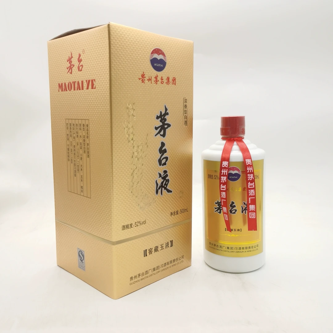 MOUTAI/茅台茅台液酒 窖藏玉液(2011-2012)浓香型白酒52度500ml