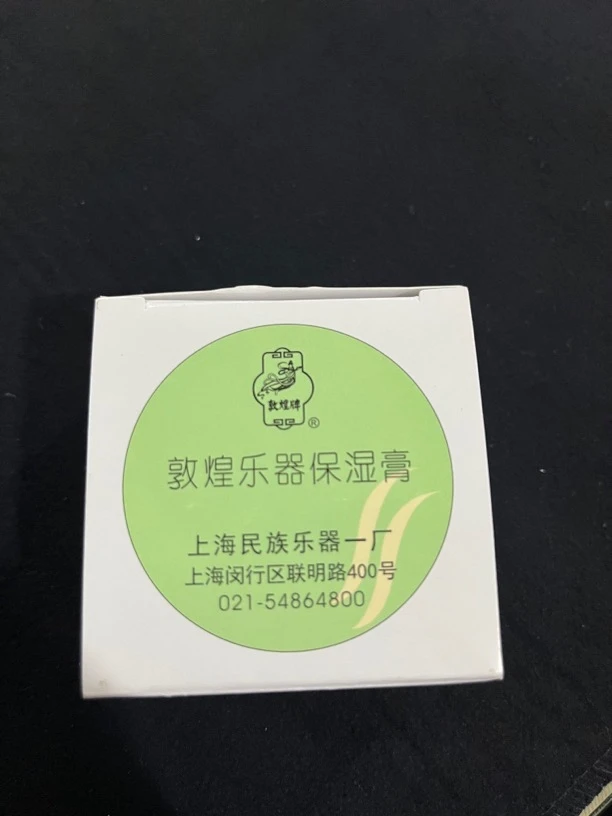 乐器保湿膏，实木乐器防裂