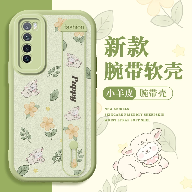 花朵小羊华为nova7手机壳nova7pro新款nova7se小羊皮全包保护软套