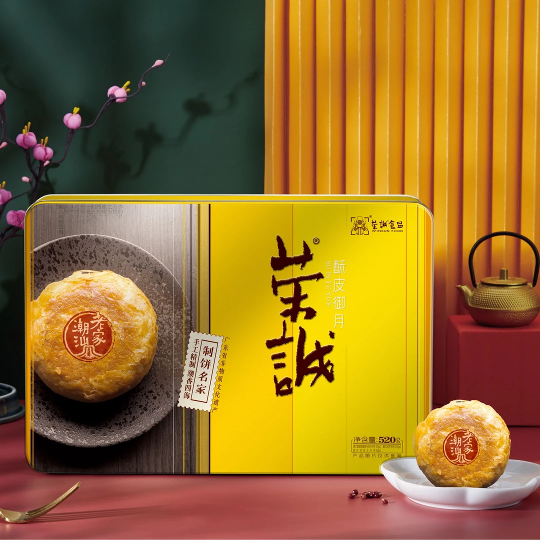 【荣成】高档中秋月饼礼盒装传统中秋香酥多种软糯流心团圆伴手礼