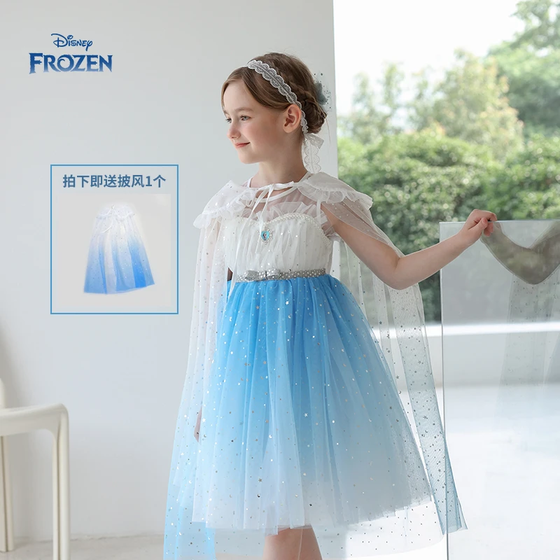 Disney/迪士尼2025新款艾莎女连衣裙夏装洋气蓬蓬纱女童蛋糕裙