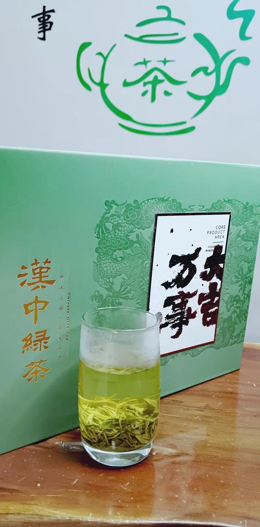 2024正宗西乡绿茶汉中炒青