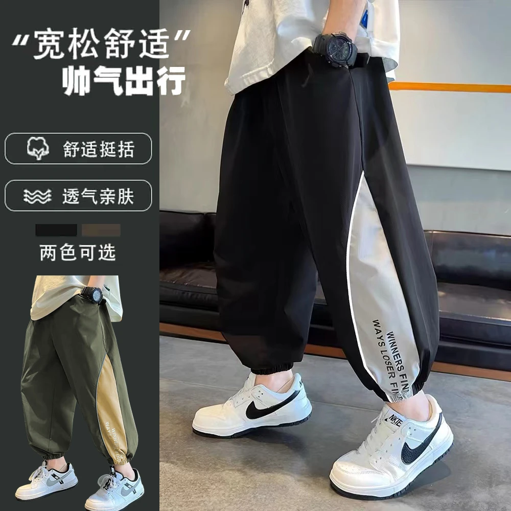潮牌男童新款防蚊裤夏季儿童薄款长裤大童帅气运动裤休闲裤亲肤
