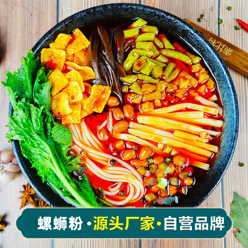 350g*1包装螺蛳粉正宗柳州原味螺丝粉广西酸辣螺狮粉米线螺螺蛳粉