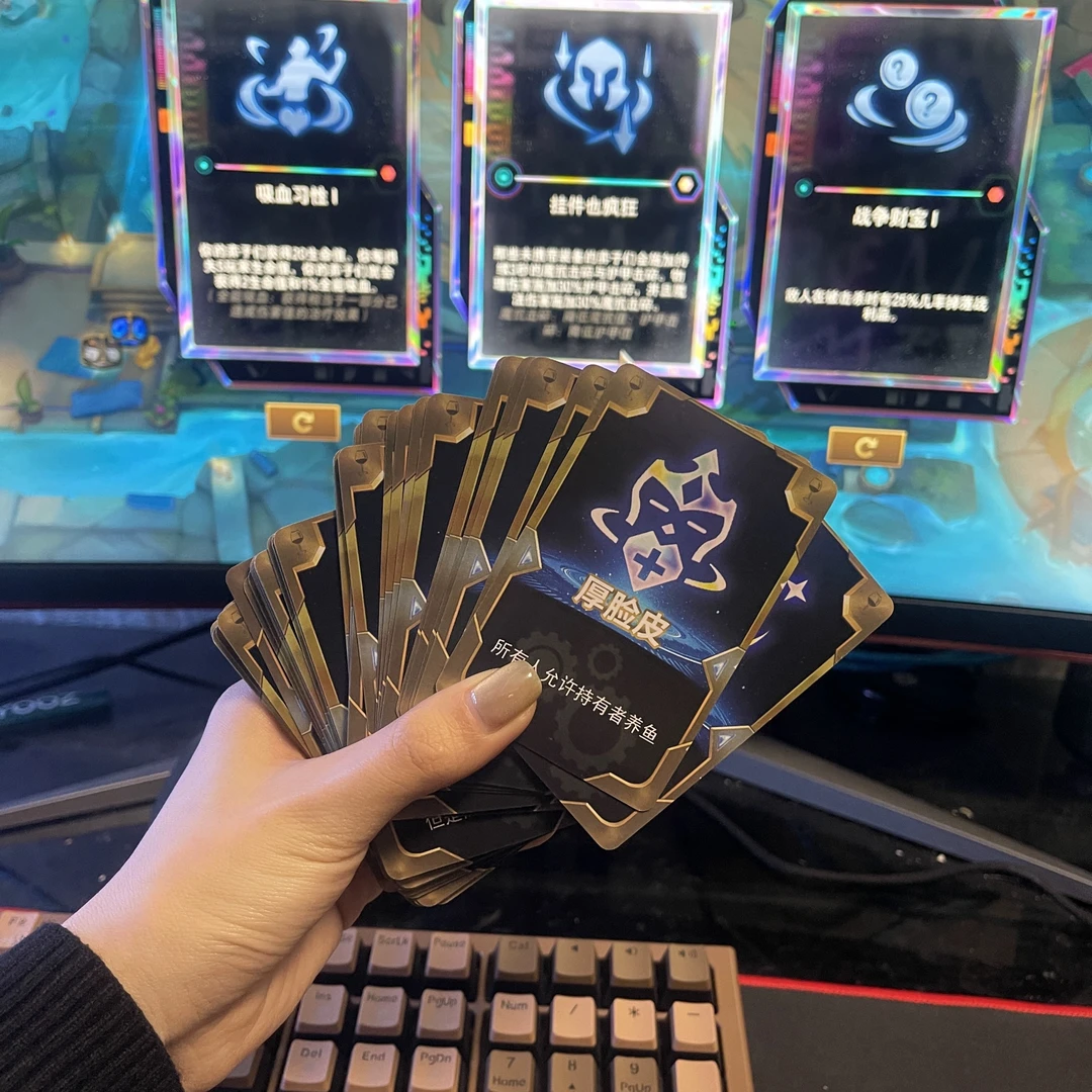 【金铲铲之战】新款聚会桌游喝酒之弈海克斯卡牌团建酒局游戏卡牌