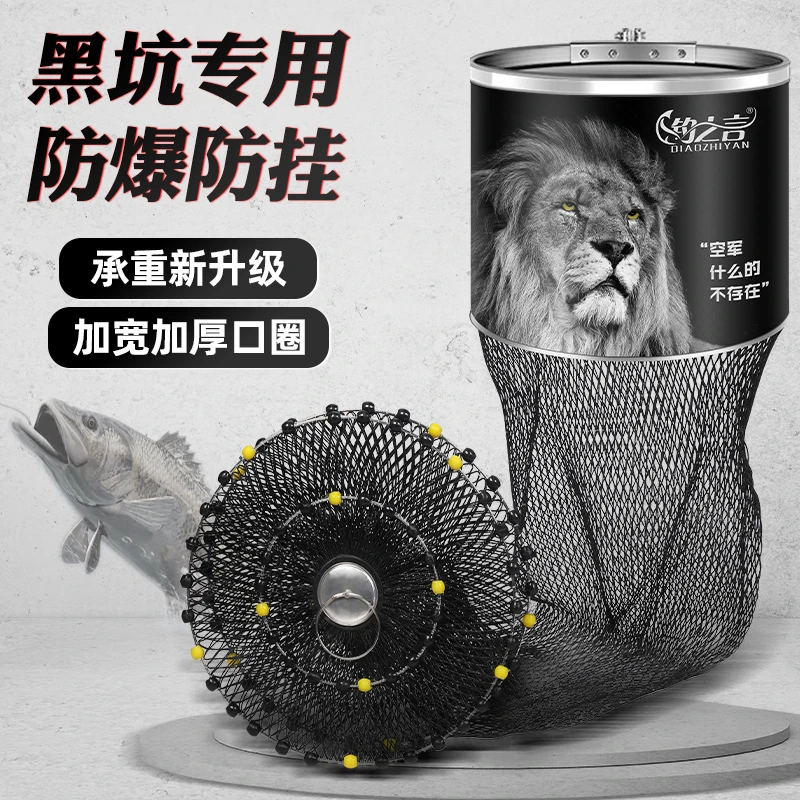 加厚涂胶大力马黑坑承重千斤鱼护大鱼专用速干防挂不锈钢竞技青鱼