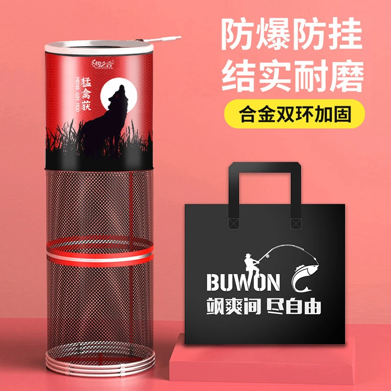 钓鱼护网兜渔加厚尼龙黑坑竞技渔护钓鱼装鱼网兜卡边王炸福利半价
