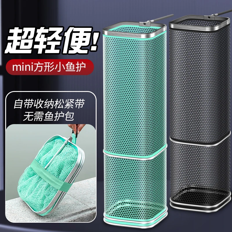 溪流走钓速干方形小鱼护无口布加厚涂胶防挂超硬卡边护圈路亚轻硬