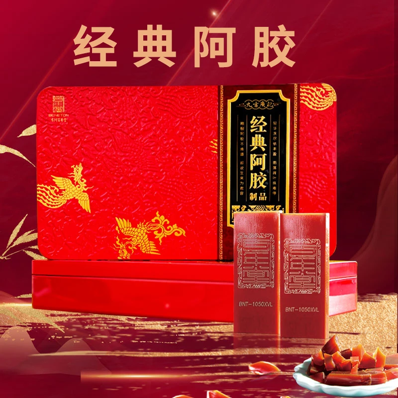 百年堂 经典阿胶  100g/盒