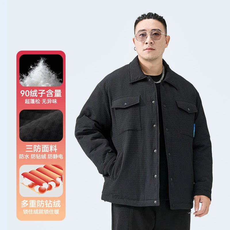【捡漏】半墨大码羽绒服男士短款棒球领羽绒外套保暖加大码胖子1826
