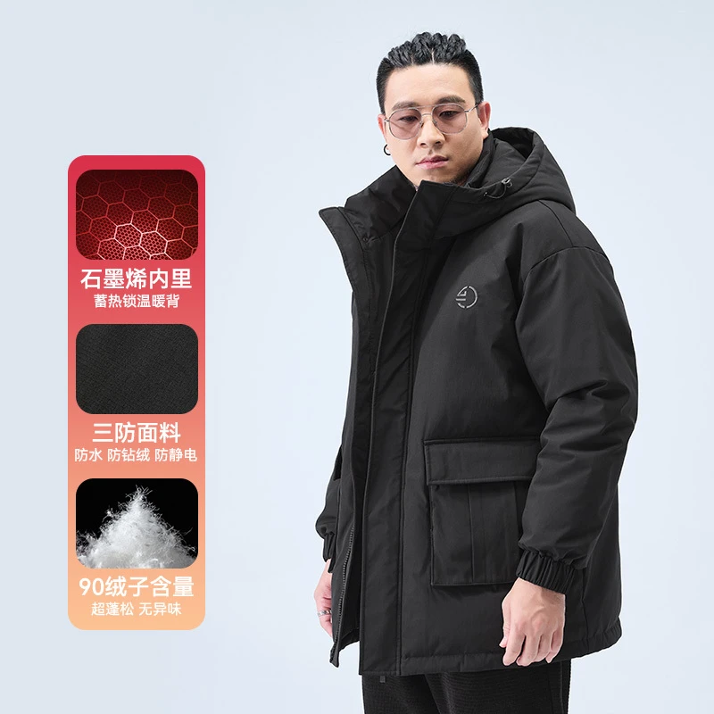 半墨大码男装冬季羽绒服男士宽松胖子保暖连帽工装羽绒外套3096