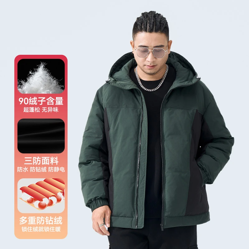 【捡漏】半墨男士短款羽绒服男保暖撞色拼接冲锋衣款式羽绒外套6870