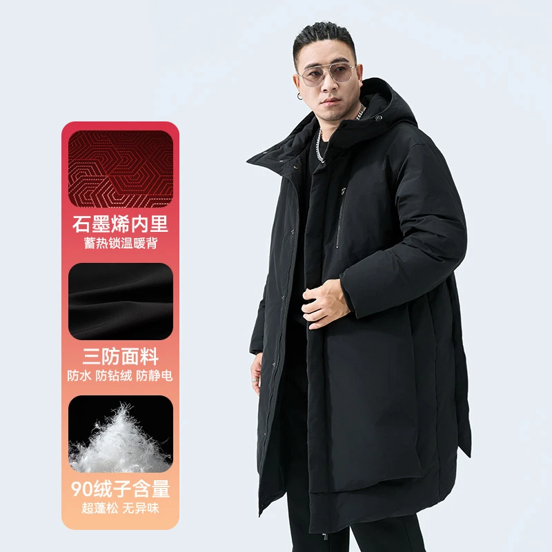 半墨大码中长款羽绒服男宽松保暖石墨烯三防羽绒外套冬季胖子6873