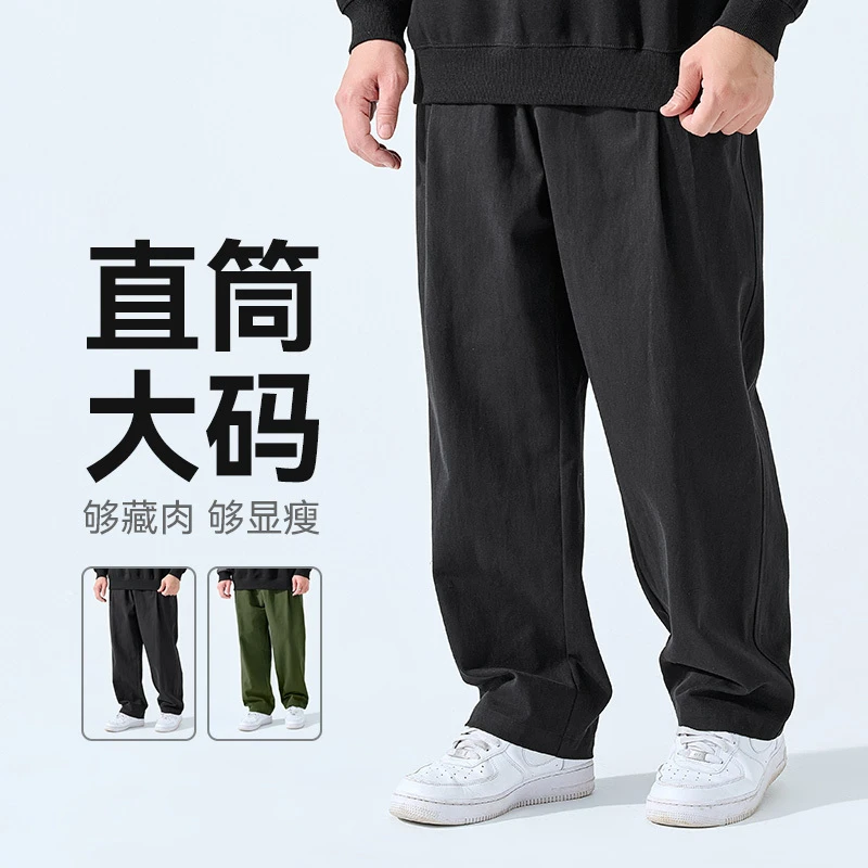 【宽腿裤】半墨大码男直筒工装裤宽松胖子裤子加肥阔腿裤男士3065