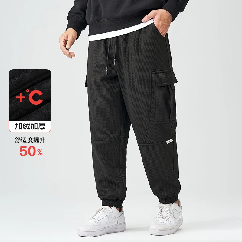 【加绒加厚】半墨束脚工装裤男大码宽松男士休闲裤胖子MSCD226652