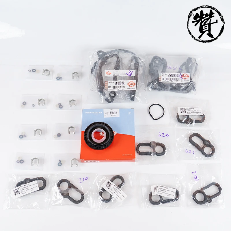 【进口品牌正时附属件】适用于路虎3.0/5.0汽油车 附属垫