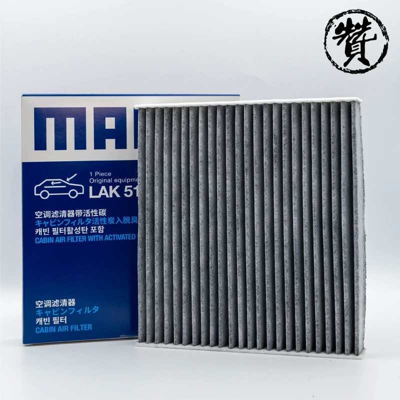 【 马勒 MAHLE空调格 】路虎行政/运动LR036369ML