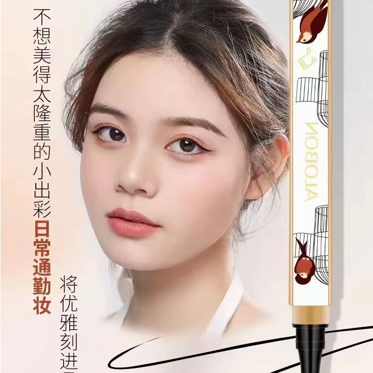 雅邦速干眼线笔快干易绘喜鹊眼线液笔持久不晕染快干持妆新手防汗
