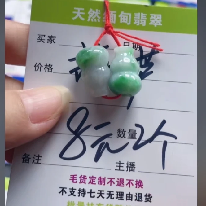 天然缅甸翡翠葫芦，多样性发其一