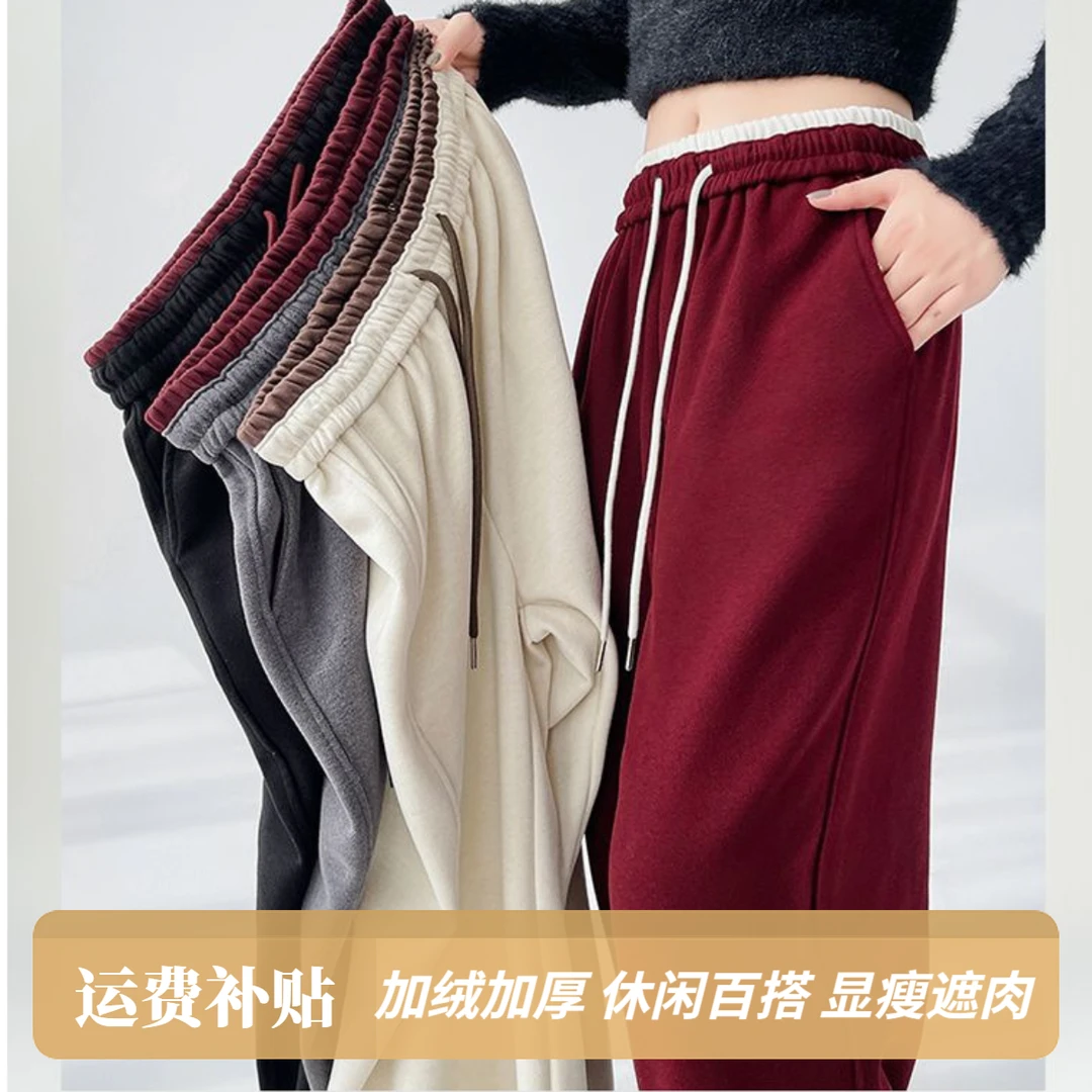 冬季加绒高腰百搭显瘦宽松直筒保暖字母绣花外穿休闲裤