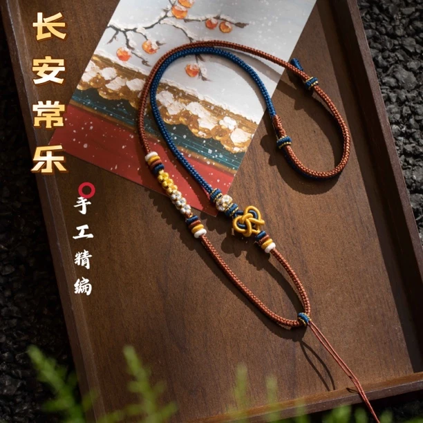 〈绳漫〉纯手工匠心高档编织八股编绳宫墙复古吊坠绳中国传统配色