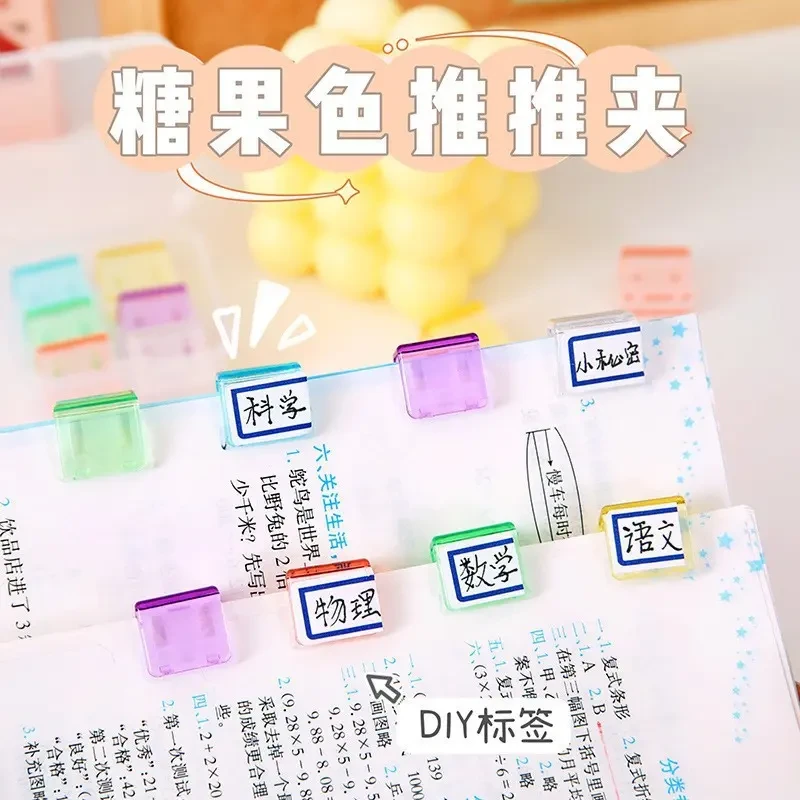 【厂家直销】糖果色推推夹彩色办公文件资料试卷固定燕尾滑滑夹c8c