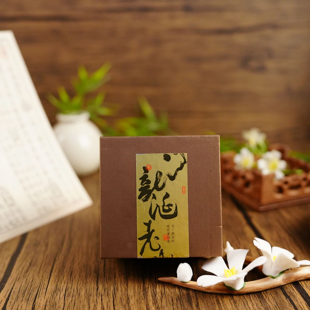 【闻思香堂】龙涎老山盘香