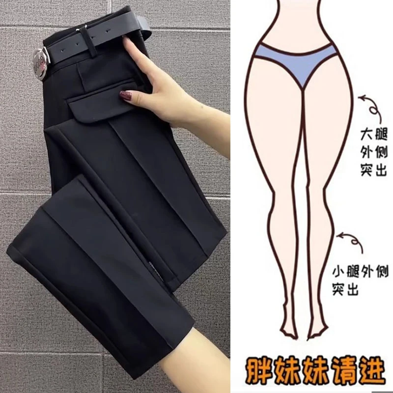 2025秋季大码九分直筒烟管裤宽松休闲西装裤女薄微胖女生显瘦裤子