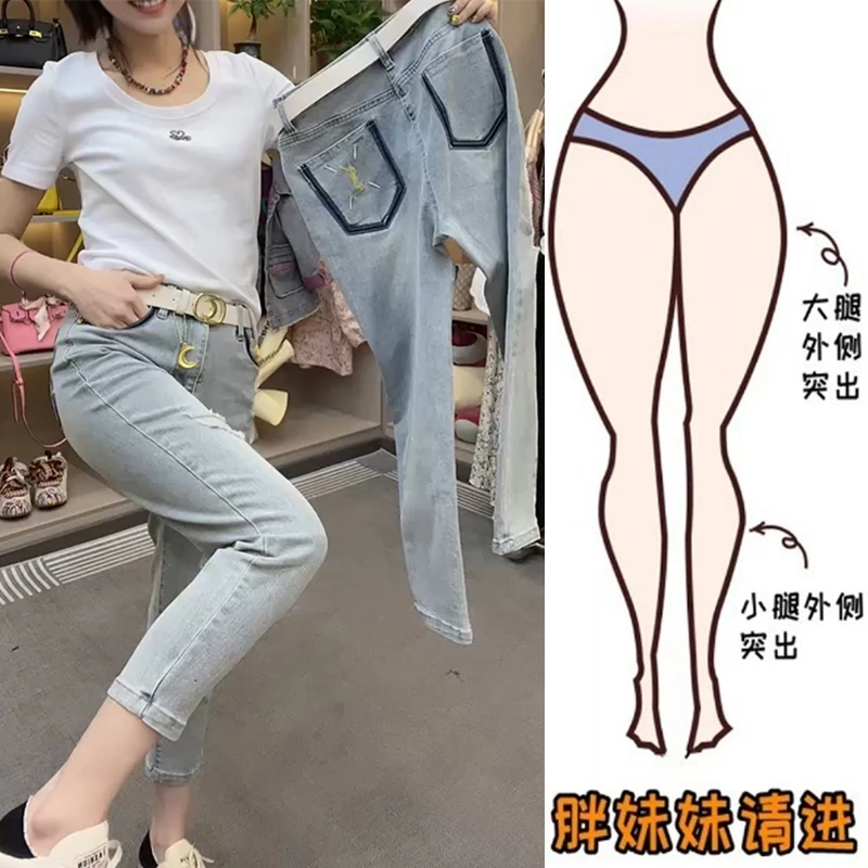 春夏破洞牛仔裤女款爆款2024新款大码修身弹力显瘦九分直筒烟管裤