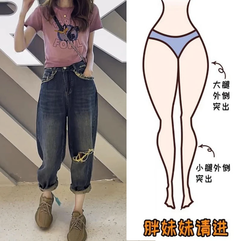 大码破洞牛仔裤女胖mm春季薄款老爹裤梨形身材腿粗屁股大显瘦裤子