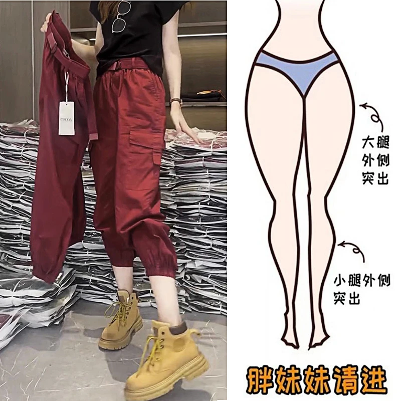 2024早春工装裤束脚裤女款爆款八九分小个子微胖梨形身材腿粗大码