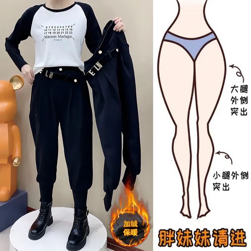 秋冬季加绒哈伦萝卜裤靴裤女宽松束脚裤微胖梨形身材腿粗显瘦裤子